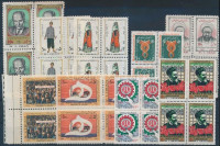 1980-1982 9 klf négyestömb