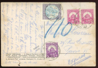1926. Hadúr segítsen a magyar feltámadáshoz! irredenta képeslap Korona-fillér vegyes bérmentesítéssel Párizsba küldve! Ritka darab, minden szempontból!