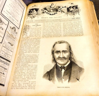 Vasárnapi ujság. 1874. Huszonegyedik évfolyam. Felelős szerkesztő: Nagy Miklós. Kiadó-tulajdonos: Franklin-Társulat. 1874. jan. 4–dec. 27. 1–52. szám.