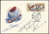 Jevgenyij Hrunov (1933-2000), Vlagyimir Satalov (1927- ), Alekszej Jeliszejev (1934- ) és Borisz Volinov (1934- ) szovjet űrhajósok aláírásai emlékborítékon /Signatures of Evgeniy Hrunov (1933-2000), Vladimir Shatalov (1927- ), Aleksei